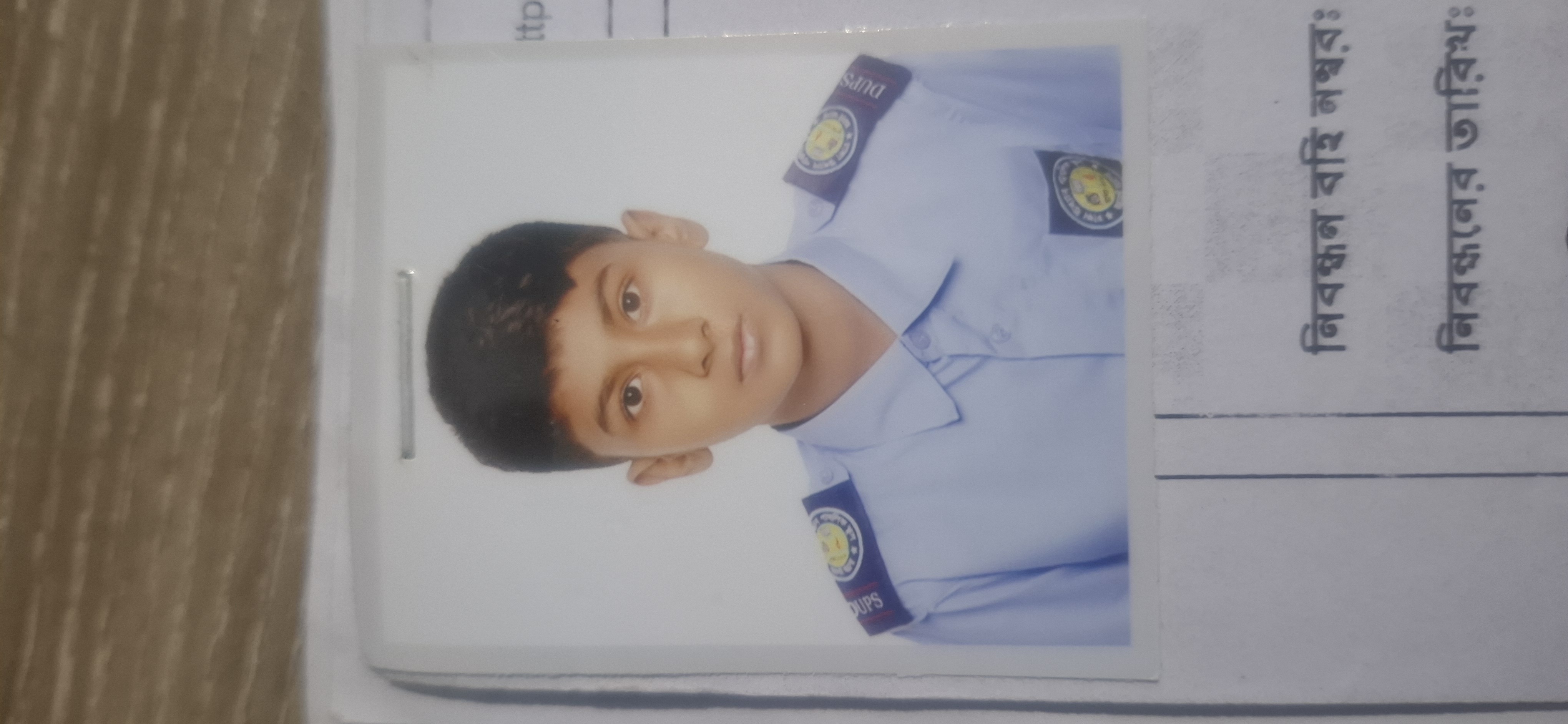 Sandip Biswas